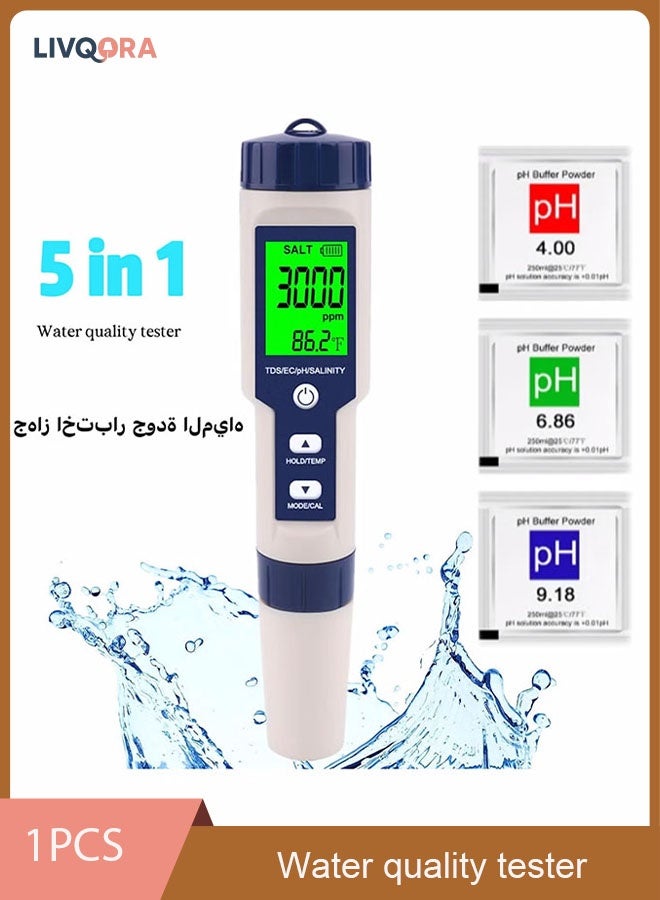 ليفقورا جهاز قياس 5 في 1 المنزلي الإلكتروني، اختبار pH، TDS، EC، الملوحة، ودرجة الحرارة مع شاشة LCD لجودة المياه، مناسب للمياه الشرب، الأحواض المائية، وحمامات السباحة - Image 1