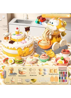 Children's Color Mud Noodle Machine Ice Cream Cake Suit Safe Non-toxic Tasteless Kindergarten Handmade Clay Plasticine-Colour:Fun Clay Machine [pure Natural And Harmless Material, Baby Can Play With Confidence]-Specification:[great Value] Aircraft Noodle Maker + Cake Maker (free 24 Colors Of Clay)