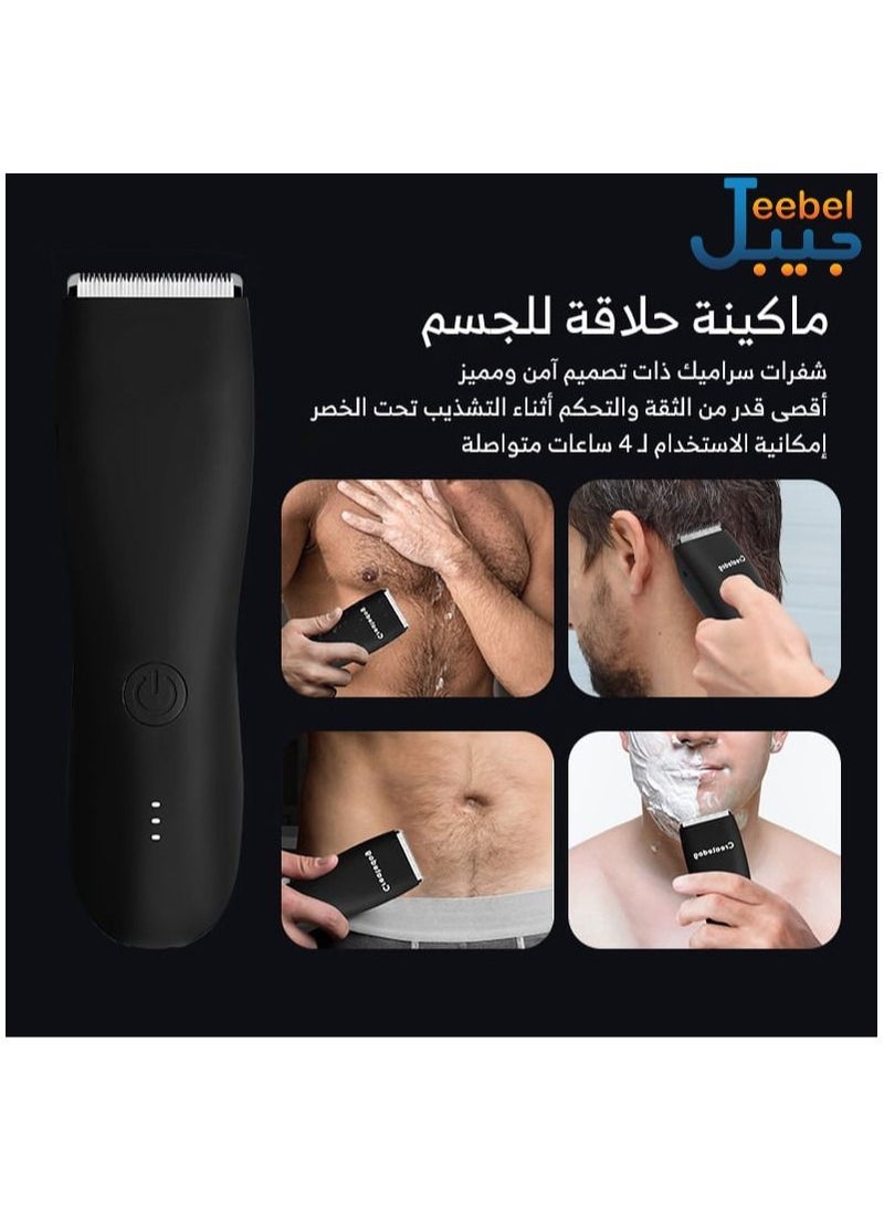 جيبيل - جييبل مكينة حلاقة المناطق الحساسة الاكثر امانا - Image 1
