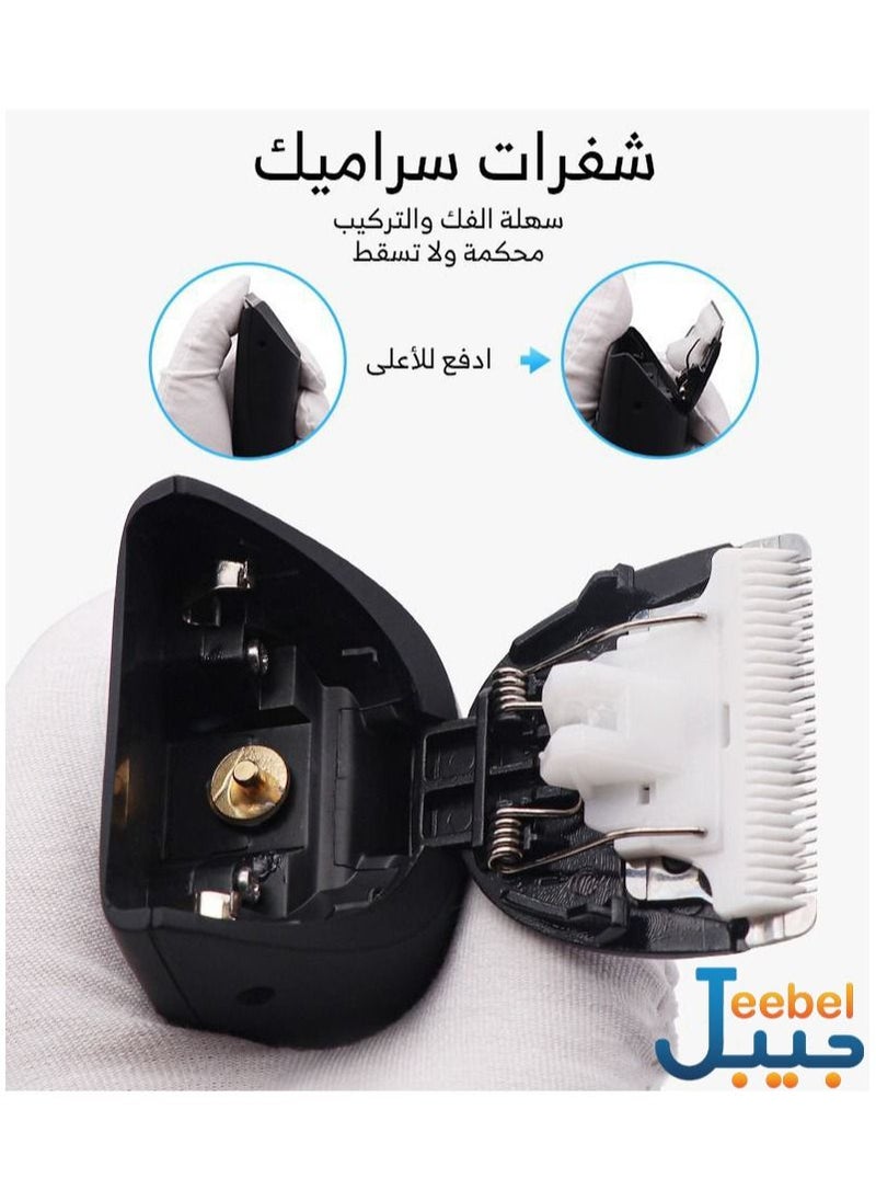 جيبيل - جييبل مكينة حلاقة المناطق الحساسة الاكثر امانا - Image 1