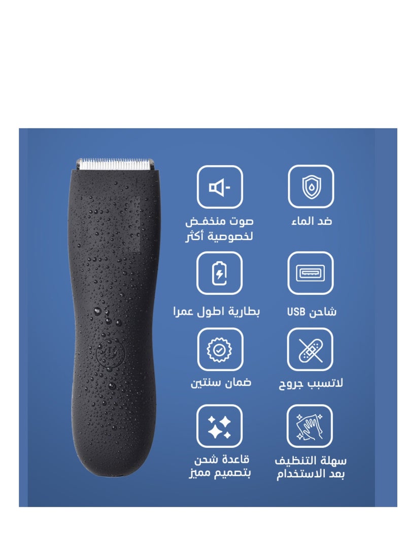 جيبيل - جييبل مكينة حلاقة المناطق الحساسة الاكثر امانا - Image 1