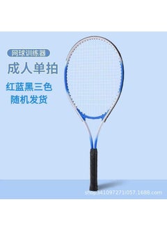 Generic Single Player Tennis Training Device Line Pullback Self Practice Beginner One Person Tennis Racket Children Set Adult single racquet [color random]] 