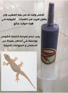 Generic Gecko Repellent Gel - Gecko, Lizard and Cockroach Reptile Killer 10g  - Image 2