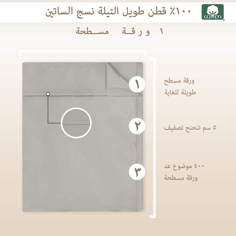 PIZUNA 100% Cotton Flat Sheet King Size 300x280 cm Silver 1 PC, 400 Thread Count Luxurious Long Staple Cotton Sateen Weave Bed Sheet Silver (ملاءة سرير مسطحة من القطن 100%) - Image 3