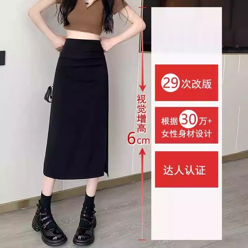 Split Skirt Women'S Fashion Mid-Skirt Summer Pleated Hip Skirt Small High Waist Dress - Image 3