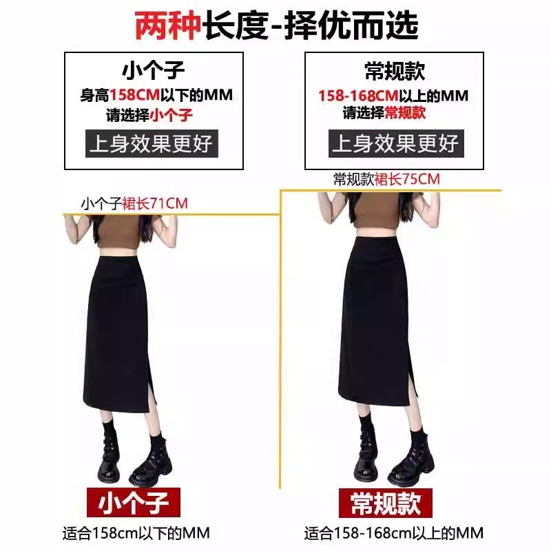Split Skirt Women'S Fashion Mid-Skirt Summer Pleated Hip Skirt Small High Waist Dress - Image 4