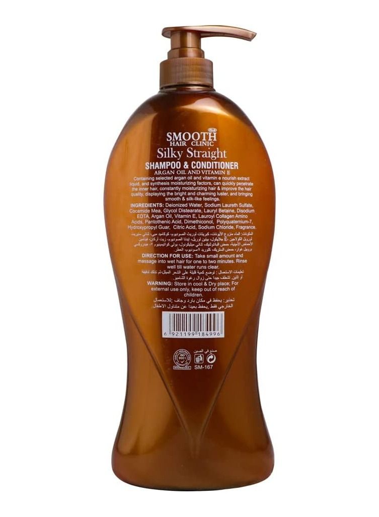 Smooth SM-167 Argan Oil and Vitamin E Silky Straight Hair Shampoo and Conditioner (1380ml) - Image 2