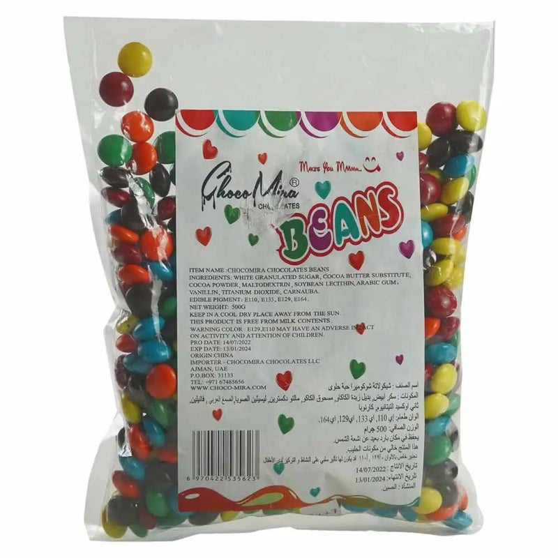 Chocomira Chocolates Beans, Multicolor Chocolate Beans - 500gms - Image 1