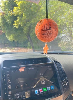 OLUDENIZ Elevate Your Car's Aesthetic with a Beautiful Handmade Resin Butterfly Pendant  a Stunning and Original Accessory Enhanced with the Timeless Elegance of Ayat AlKursi from the Quran on the Back Side  - Image 1