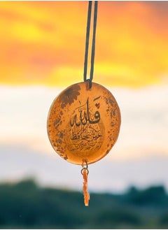 OLUDENIZ Elevate Your Car's Aesthetic with a Beautiful Handmade Resin Butterfly Pendant  a Stunning and Original Accessory Enhanced with the Timeless Elegance of Ayat AlKursi from the Quran on the Back Side  - Image 2
