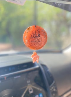 OLUDENIZ Elevate Your Car's Aesthetic with a Beautiful Handmade Resin Butterfly Pendant  a Stunning and Original Accessory Enhanced with the Timeless Elegance of Ayat AlKursi from the Quran on the Back Side  - Image 3