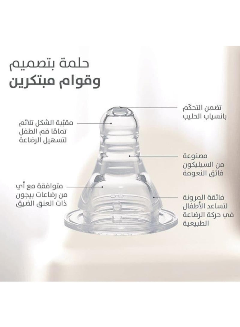 بيجون رضاعة بلاستيك بيد 240 مل بيجون - Image 3