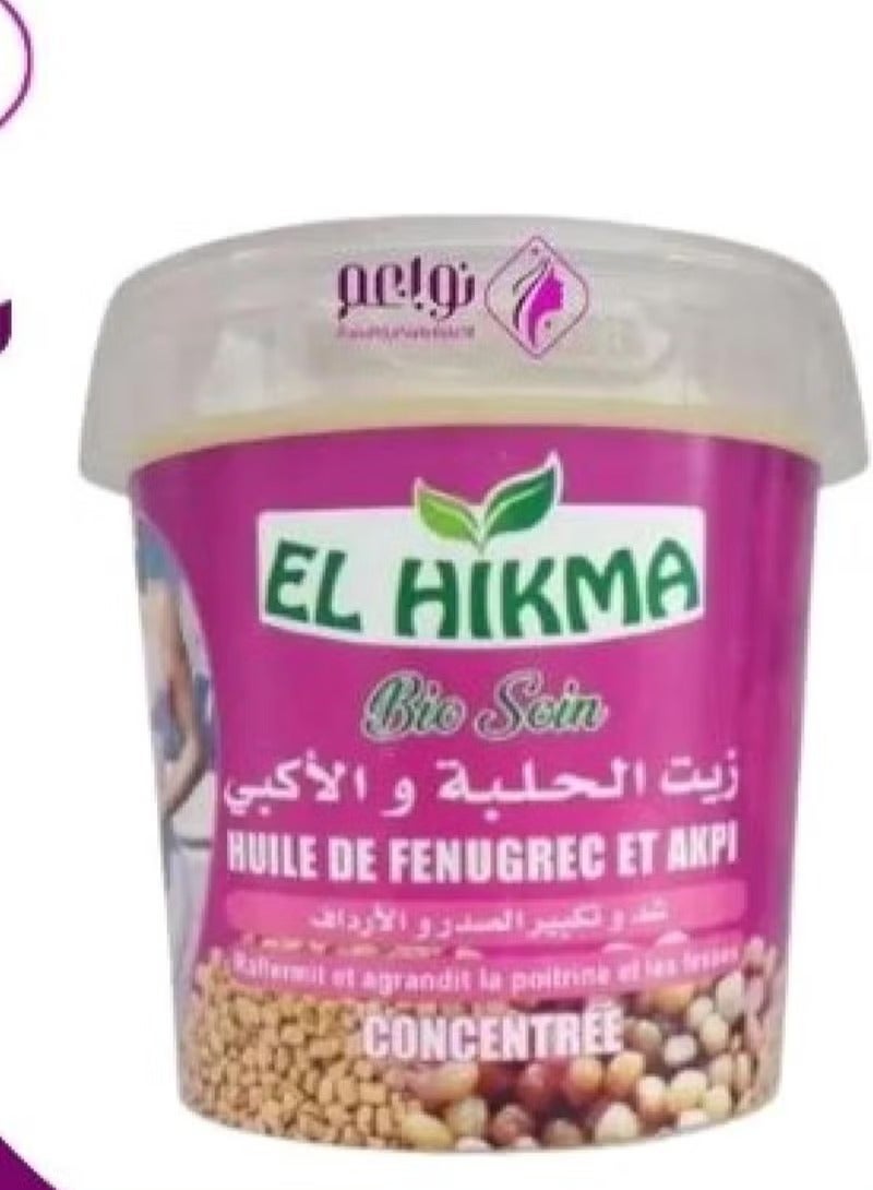 زيت الحلبة وزيت الأكبي 150 مل