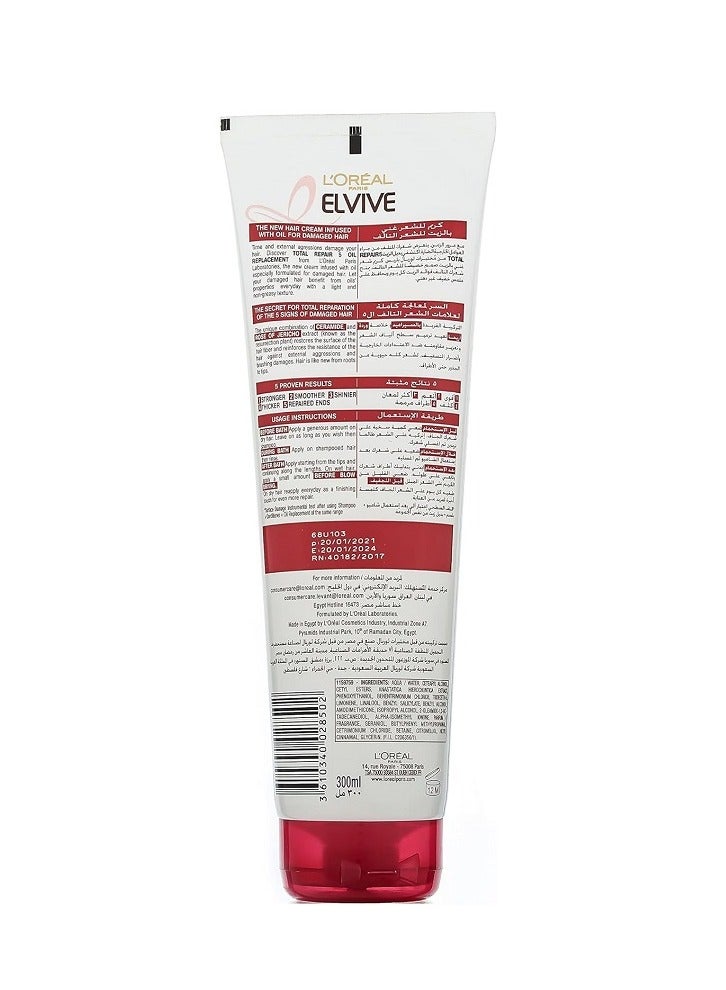 لوريال باريس بديل الزيت إلفيف اصلاح متكامل - 300 مل - Image 2