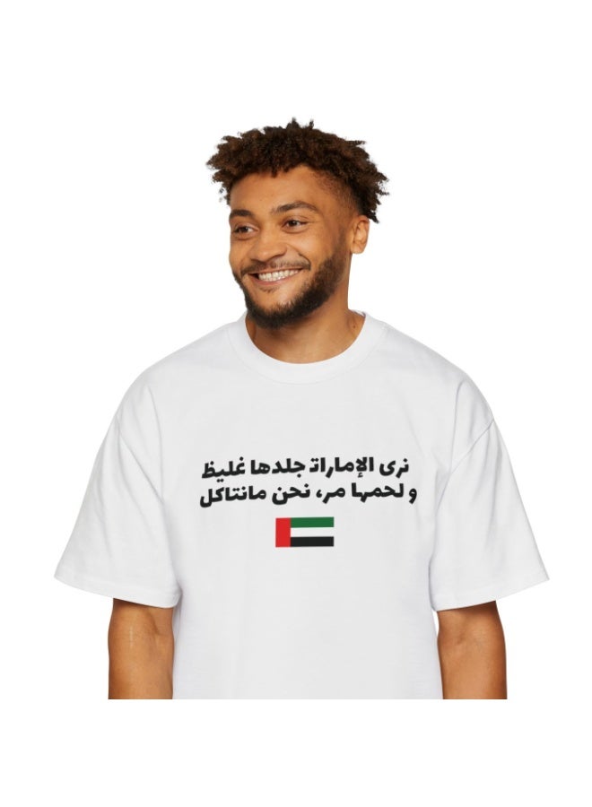حركة الحيوانات الأليفة قميص قطني | قصة مريحة | ياقة دائرية | قماش متين | قماش ناعم يسمح بالتهوية، مناسب للارتداء اليومي، لجميع الفصول، الإمارات العربية المتحدة | إماراتي | ليس فريسة سهلة | سمك | تي شيرت | عربي - Image 4