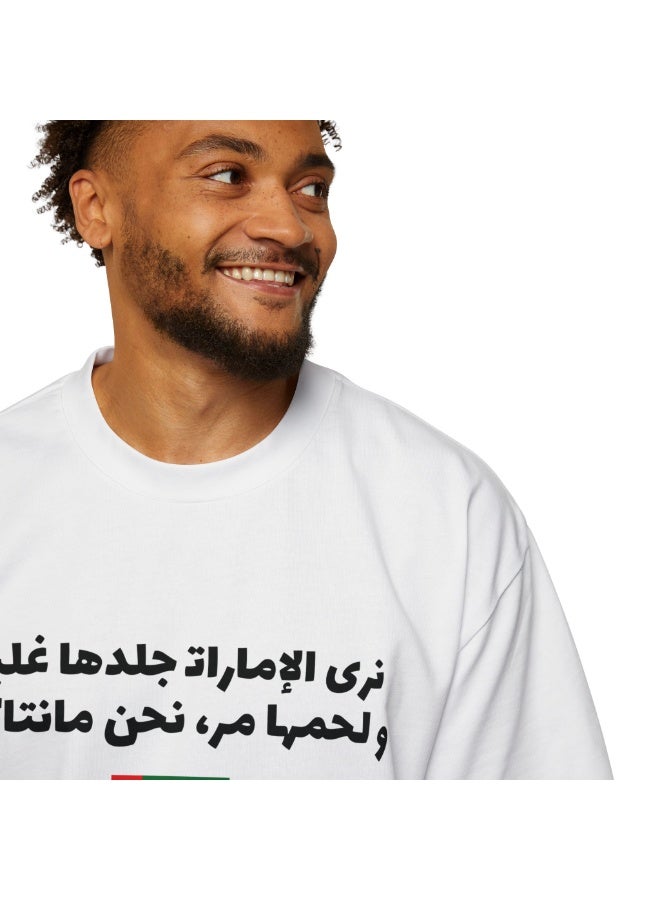 حركة الحيوانات الأليفة قميص قطني | قصة مريحة | ياقة دائرية | قماش متين | قماش ناعم يسمح بالتهوية، مناسب للارتداء اليومي، لجميع الفصول، الإمارات العربية المتحدة | إماراتي | ليس فريسة سهلة | سمك | تي شيرت | عربي - Image 3