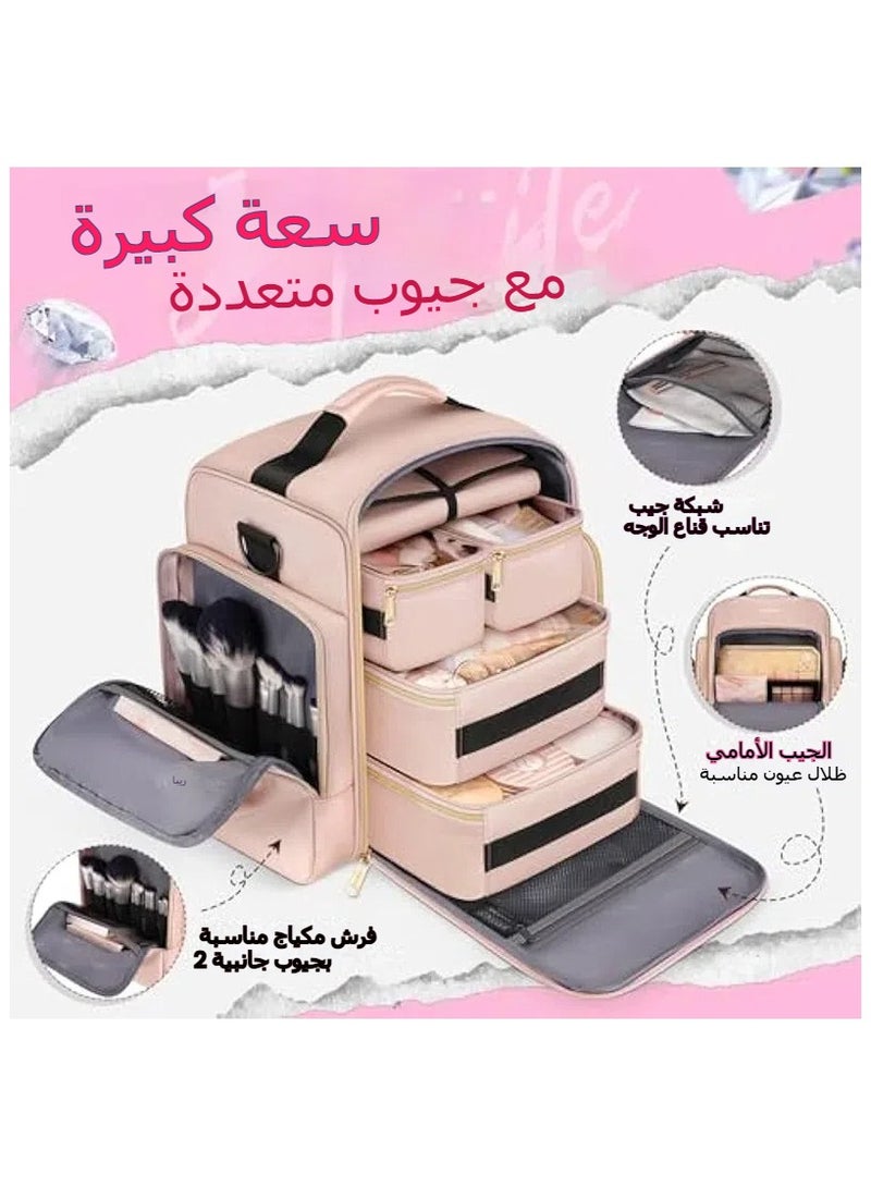 عام حقيبة مكياج سفر، حقيبة تخزين مع 4 صناديق قابلة للإTween، منظم مجوهرات، حقيبة مكياج متعددة الأغراض للتخزين. - Image 3