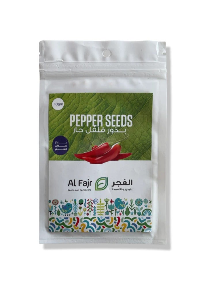 GROW - chili seeds - Al Fajr - Image 1