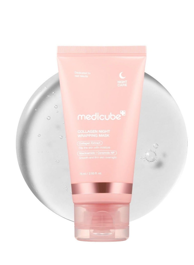 الكولاجين بين عشية وضحاها حزمة قناع الوجه - العناية بالمرونة والترطيب، يقلل من التراجع والملل - الكولاجين الهيدروليزي للبشرة المتوهجة - العناية بالبشرة الكورية