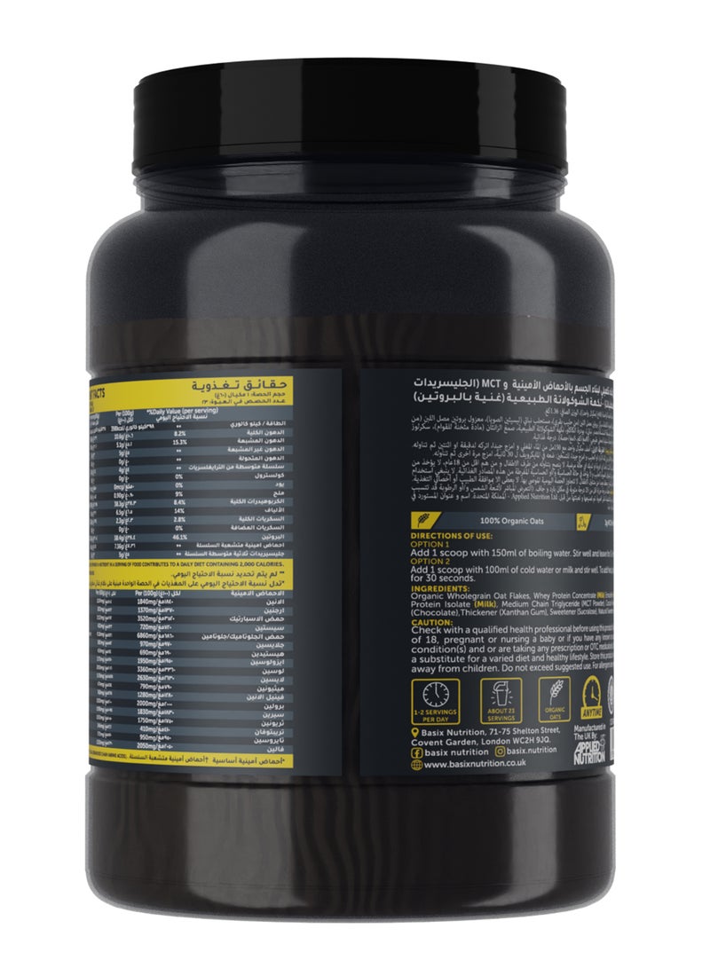 Basix Oats Chocolate 3LB - Image 2