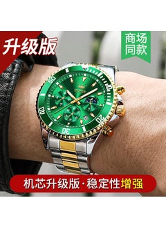 Generic Mens Luxury Gold Automatic Mechanical Watch☆ recommend upgrade version-green between steel belts [lifetime warranty ☆ recommend upgrade version-green between steel belts [lifetime warranty 