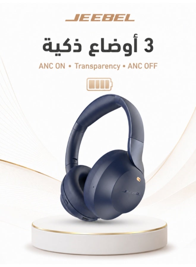 جيبيل سماعة ANC PRO اللاسلكية الذكية بعزل ضوضاء متقدم بصوت ستيريو عميق بلوتوث 6.0 وقت تشغيل 55 ساعة واتصال متعدد الاجهزة وثلاثة اوضاع تشغيل لون كحلي - Image 1