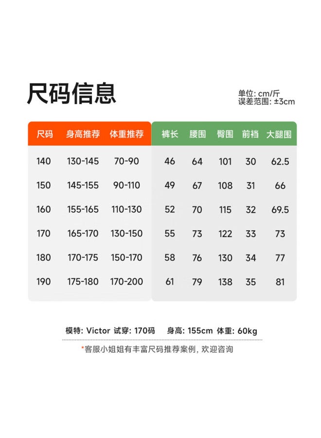 TABE Tony Pig Boys' Shorts Children's Pants Summer Thin Cool Breathable Teenage Pants Sports Pants Big Children's Clothing - Image 4