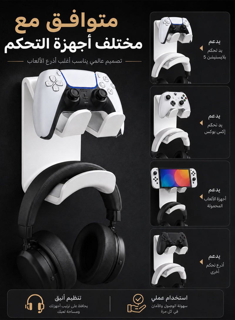 DGSENPI 2-in-1 Wall Mount Controller and Headphone Holder, No-Drill Gaming Organizer with Strong Adhesive, Universal Gamepad Stand for PS5, Xbox, Switch Pro Controllers and Gaming Headsets, White - Image 5