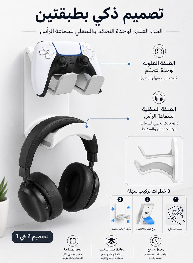 DGSENPI 2-in-1 Wall Mount Controller and Headphone Holder, No-Drill Gaming Organizer with Strong Adhesive, Universal Gamepad Stand for PS5, Xbox, Switch Pro Controllers and Gaming Headsets, White - Image 4