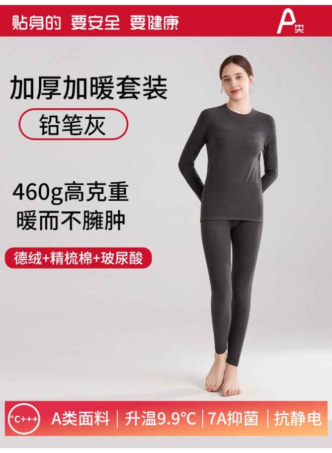[thickening] 460 Cedar Thermal Underwear Men's And Women's Hyaluronic Acid Fleece-lined Round Neck Heating Autumn Clothes And Pants