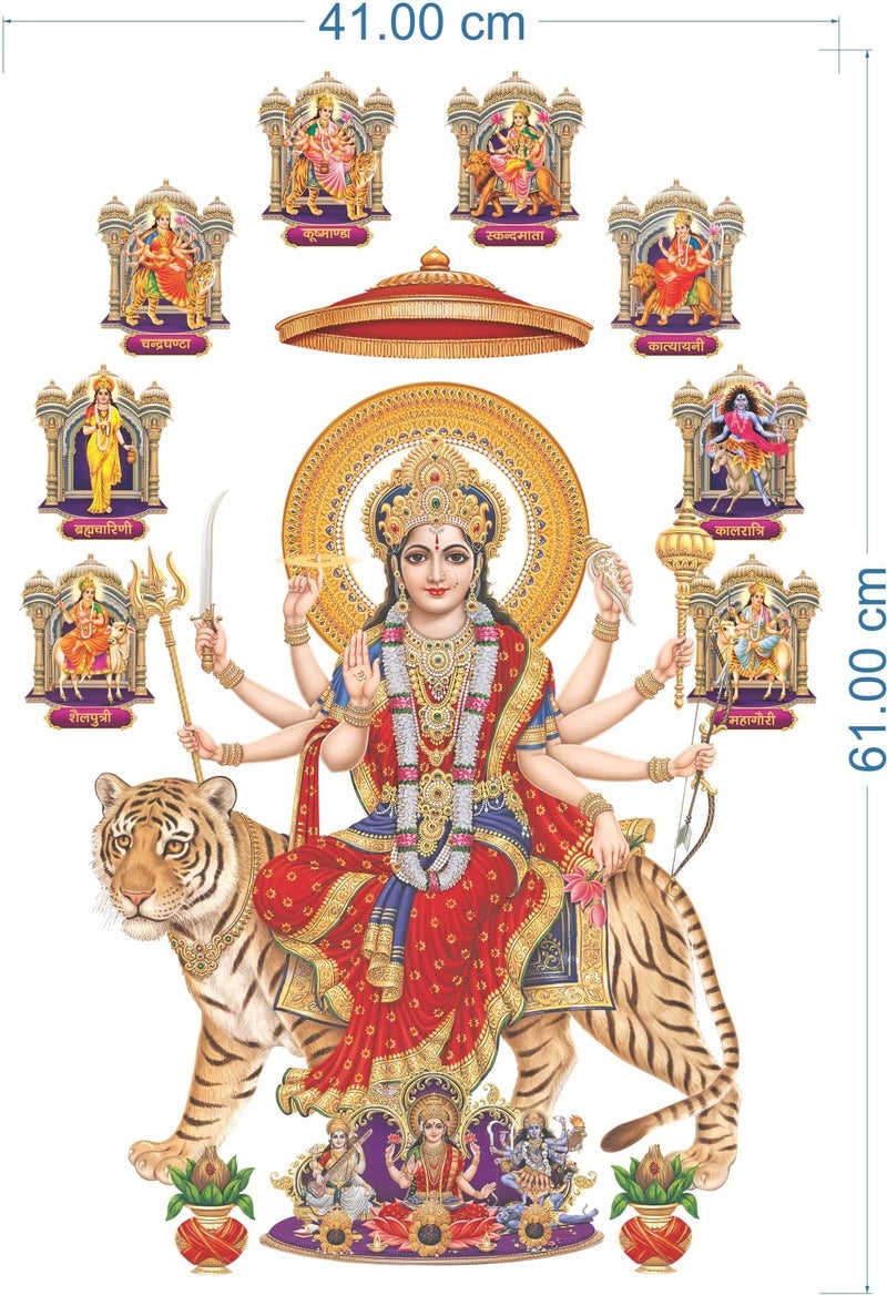 Rangoli Vinyl Religious Wall Sticker Multicolour Vinyl Medium Size 40Cm Or 50 Cm Pack of 1 Sticker, Multicolor (Nav Durga Modern Art 172), Self-Adhesive - Image 5
