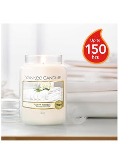 YANKEE CANDLE Fluffy Towels Candle Jar 623 G  - Image 3