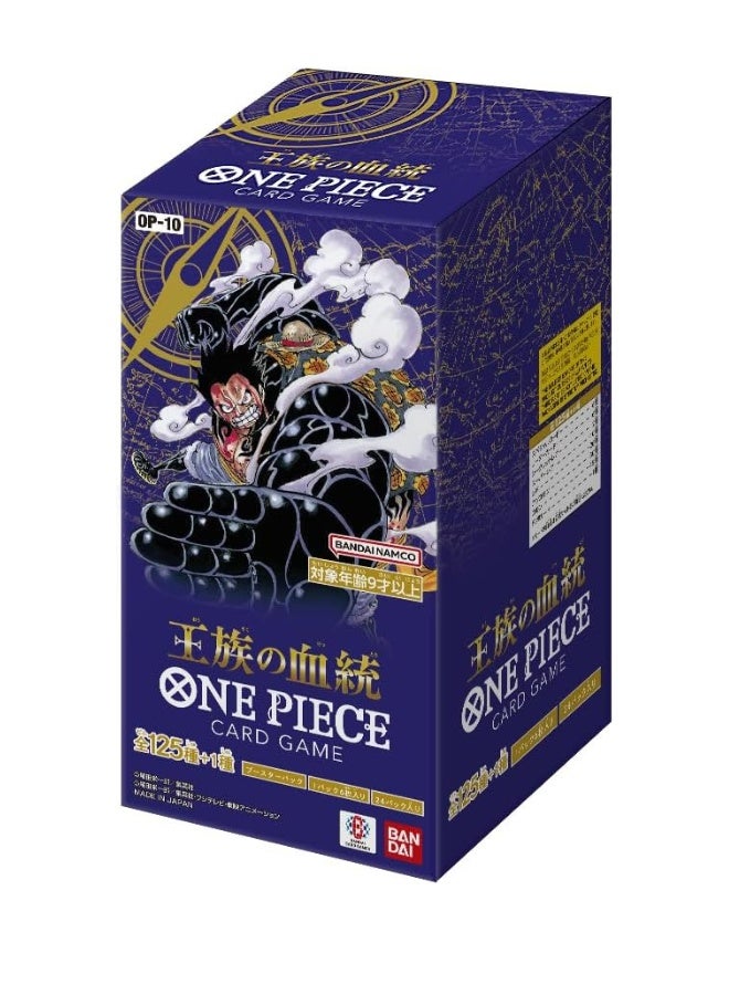 One Piece Card Game OP-10 Royal Bloodline Booster Pack – Japanese Version (6 Cards per Pack) - Image 2