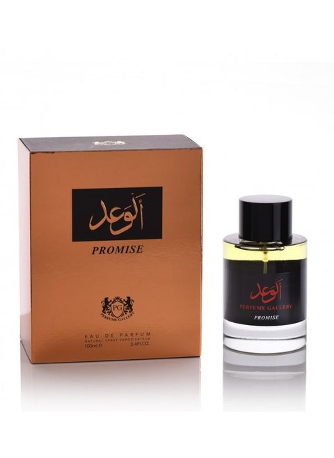 عطر الوعد 100مل EDP