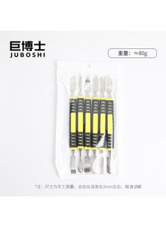 Generic 6-Piece Metal Spudger Repair Tool Set [pearlescent bag] metal pry bar 6-piece set 