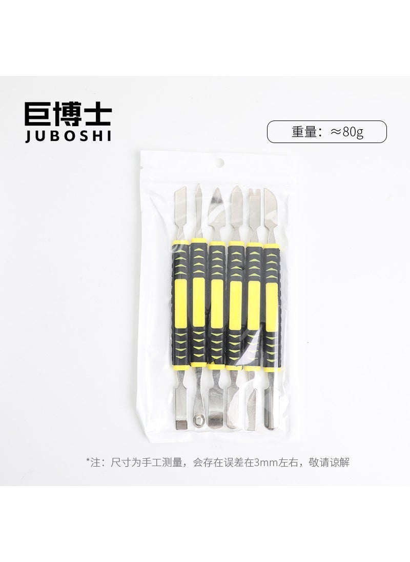 6-Piece Metal Spudger Repair Tool Set [pearlescent bag] metal pry bar 6-piece set 