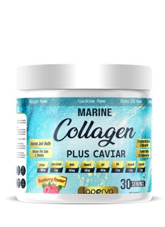 Laperva Triple Marine Collagen with Caviar, Powerful Antioxidants, Maintains The Freshness of The Skin, Support Joints, Raspberry Flavor, 270 Gm