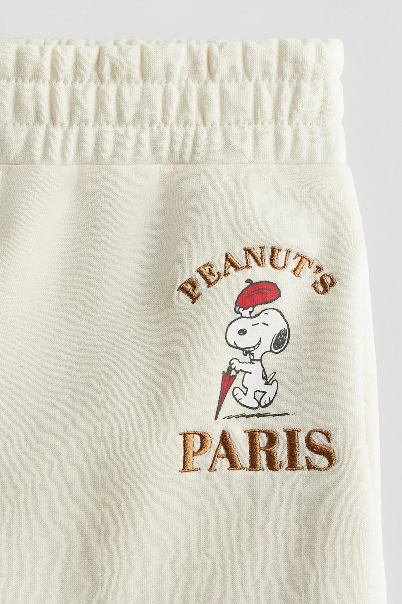 اتش اند ام بنطلون رياضي واسع مبطن من الداخل