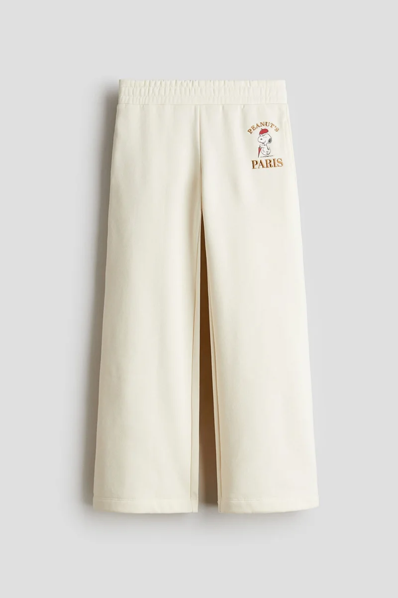 اتش اند ام بنطلون رياضي واسع مبطن من الداخل