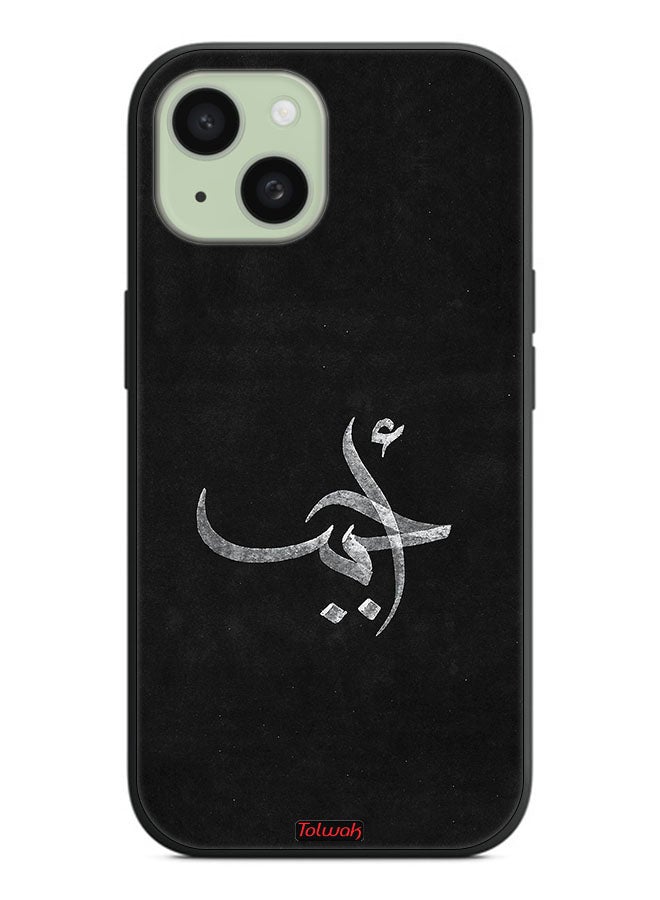 Tolwak Apple iPhone 15 Plus Protective Case Cover Ahabab - Image 2