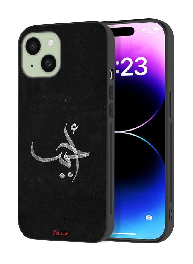Tolwak Apple iPhone 15 Plus Protective Case Cover Ahabab - Image 1