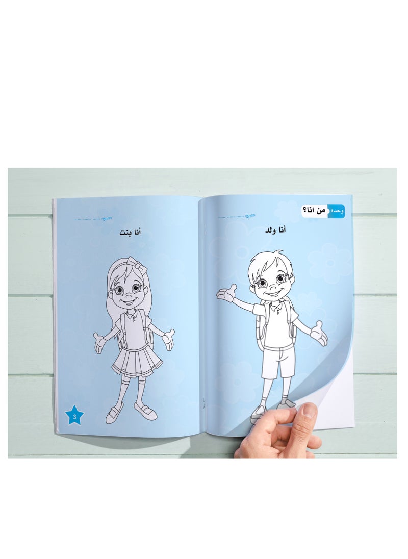 BOOKKIDS - Skills Development - Image 1