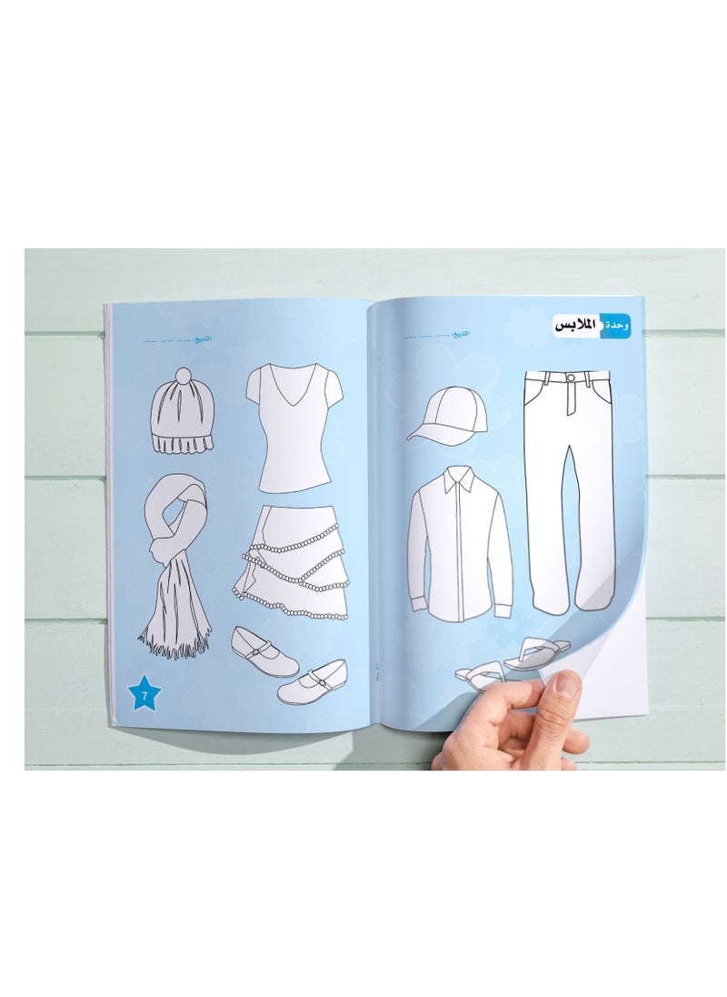 BOOKKIDS - Skills Development - Image 1