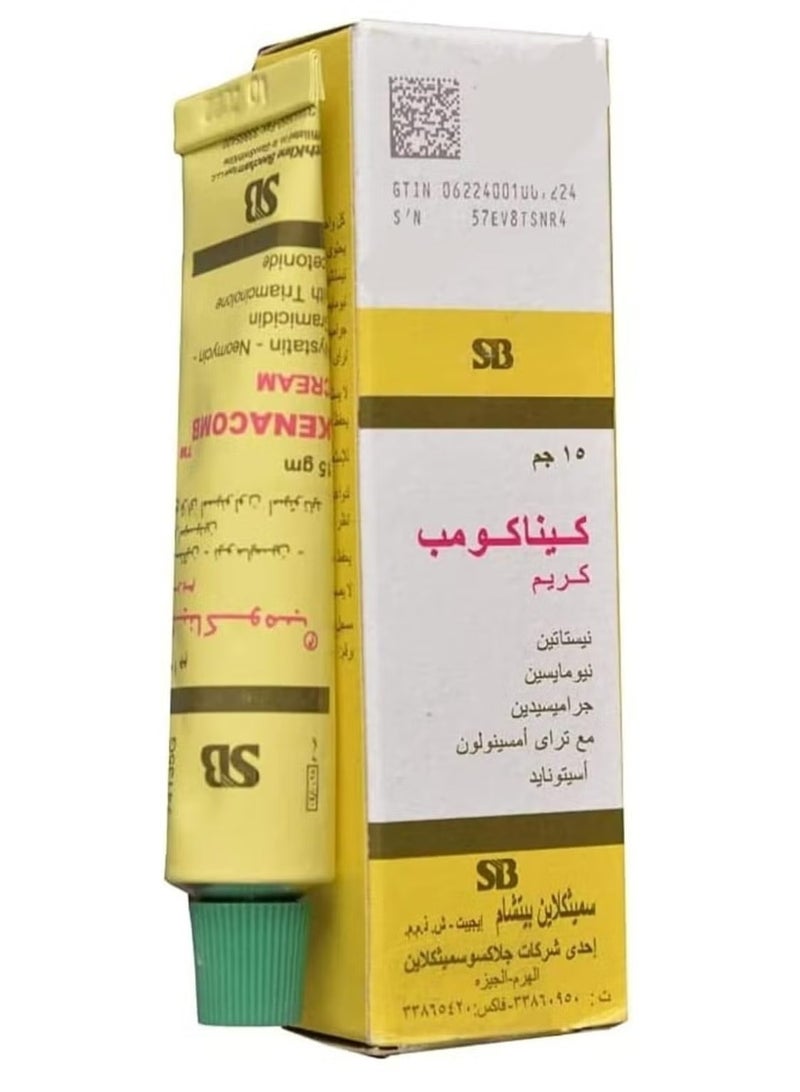 كيناكومب كريم 15 جرام