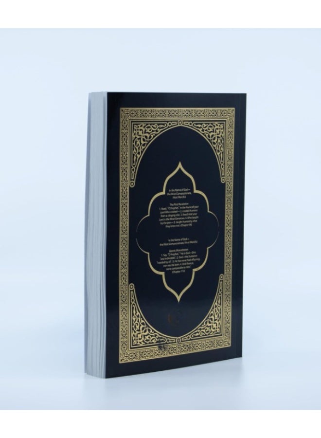 The Clear Quran Size14×20 - Image 3