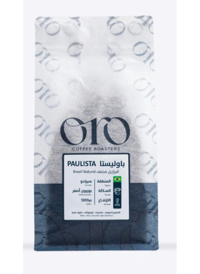 Oro Brazil Baolista Natural 250 gm