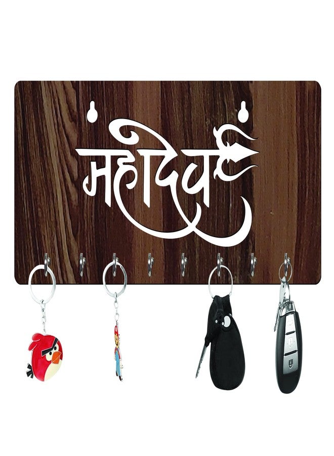 Freny Exim Mahadev Wooden Key Holder with Face Mask Hanging with 8 Hook - Brown 032 - Image 1