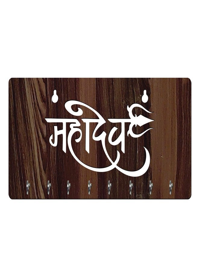 Freny Exim Mahadev Wooden Key Holder with Face Mask Hanging with 8 Hook - Brown 032 - Image 4