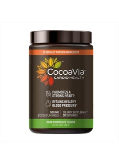 CocoaVia Cardio Health Cocoa Powder, 30 Servings, 500mg Cocoa Flavanols, Support Heart Health, Boost Nitric Oxide, Improve Circulation, Energy, Preworkout, Vegan, Dark Chocolate Cacao  - Image 1