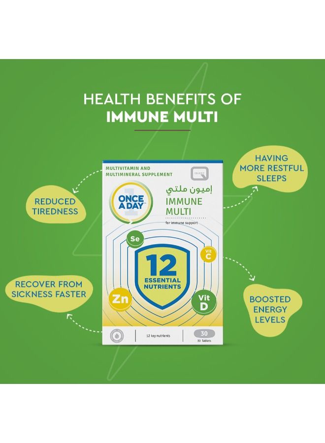 كويست المناعي متعدد 12- العناصر الغذائية الأساسية - Image 2